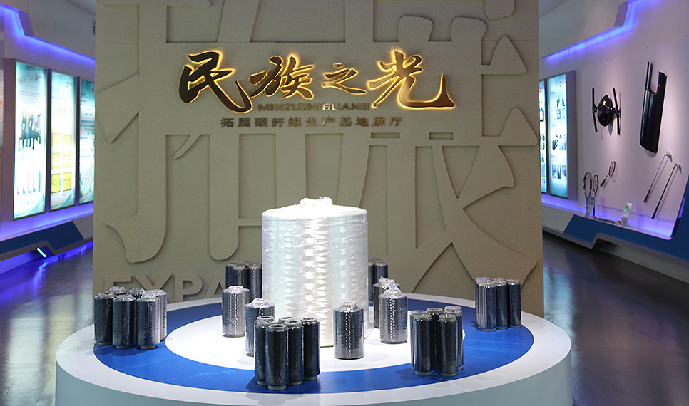 28圈官网复材碳纤维展厅.jpg